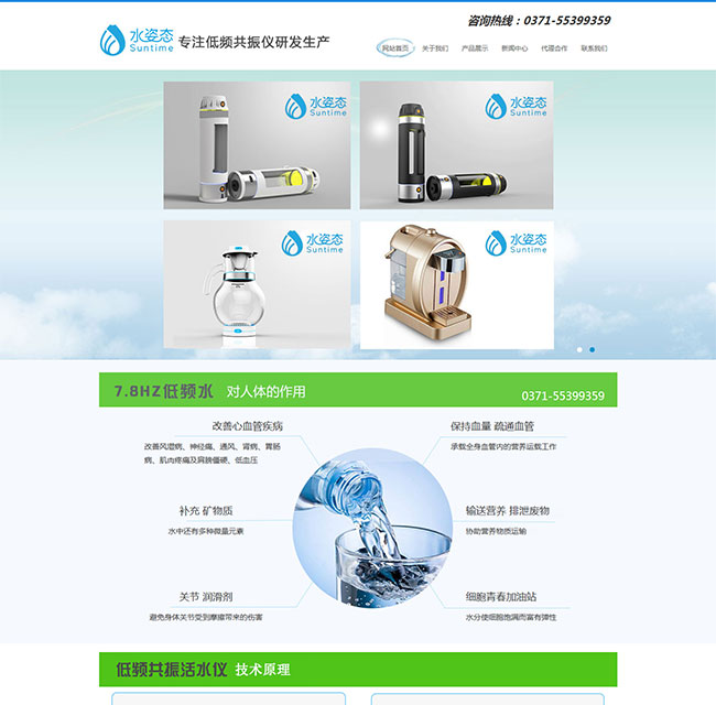 河南易健環(huán)?？萍加邢薰?jpg