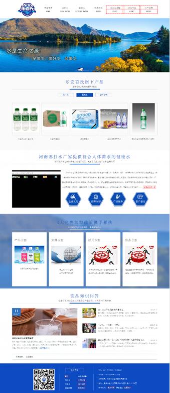 深圳早樂安百氏 深圳早樂安百氏