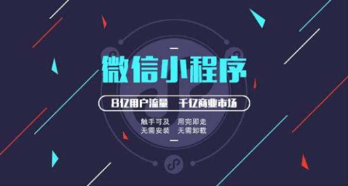 微商城分銷(xiāo)系統(tǒng)營(yíng)銷(xiāo)方式前景怎么樣
