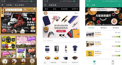 企業(yè)為什么要選擇積分商城系統(tǒng)？